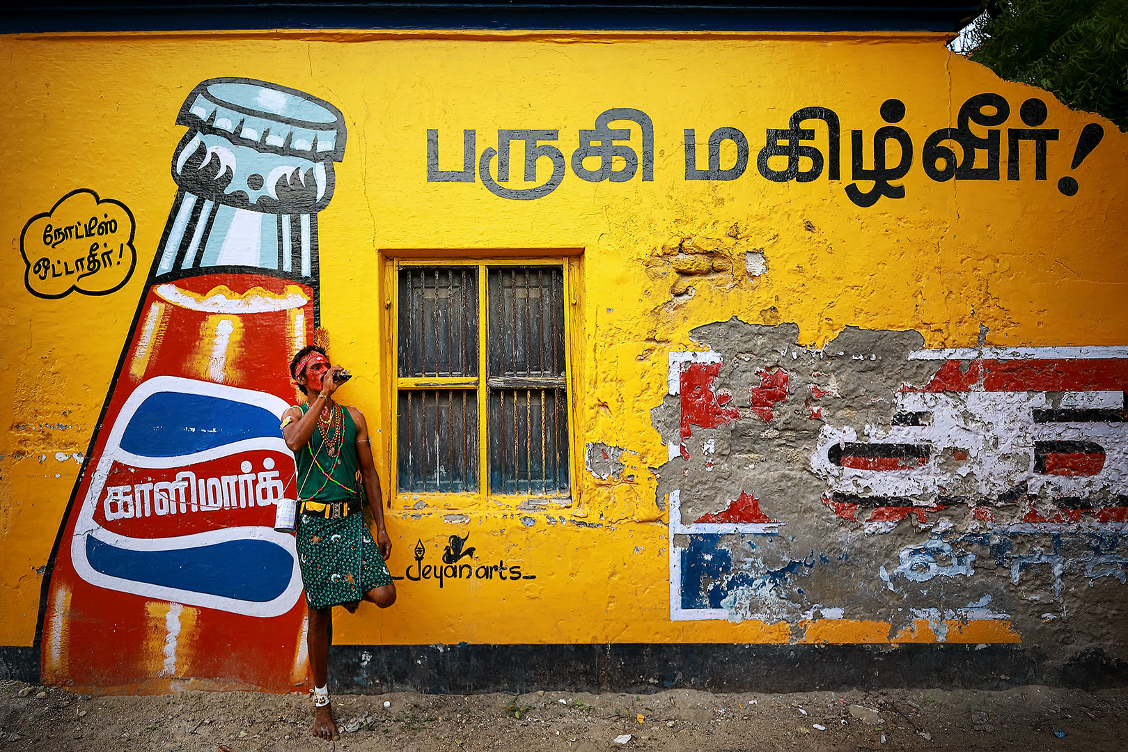 24 | Kulasai Dasara 2018